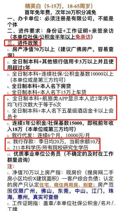 羊小咩便荔卡提现攻略，5种简单方法轻松到账！