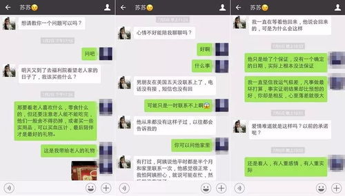 揭秘微信密码盗取之谜，揭秘谁可以帮你盗取老公微信密码或聊天记录