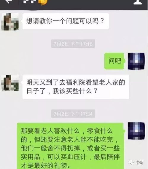 揭秘微信密码盗取之谜，揭秘谁可以帮你盗取老公微信密码或聊天记录
