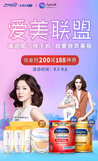 蒙牛母婴品牌，守护宝贝成长每一步