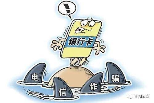 紧急提醒别让帮你提现分期乐的骗局把你坑了！