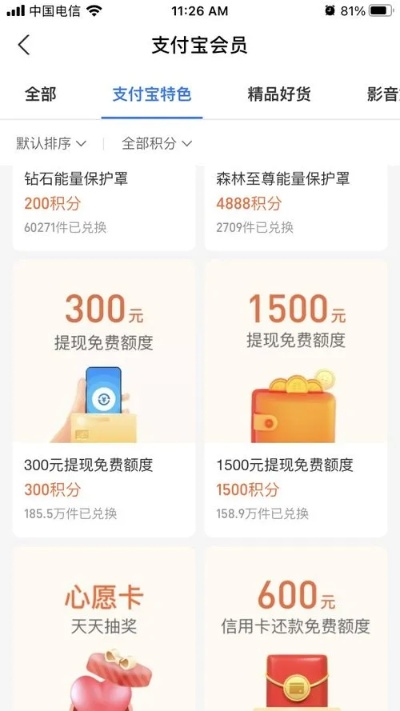 鹿优选额度提现攻略与使用指南