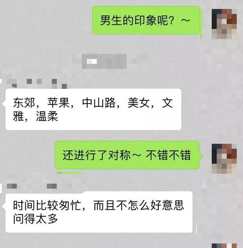揭秘！怎么偷看男朋友的微信聊天记录？小心这些后果哦！