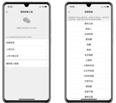 微信语音聊天记录恢复攻略，轻松找回那些珍贵的对话