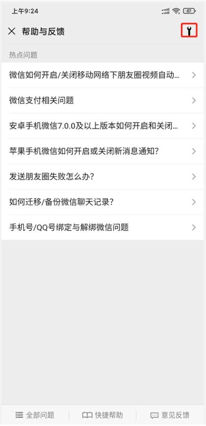 iPhone 5微信聊天记录恢复攻略，轻松找回你的珍贵回忆