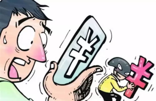小心陷阱！揭秘别人叫你帮他提现白条的骗局
