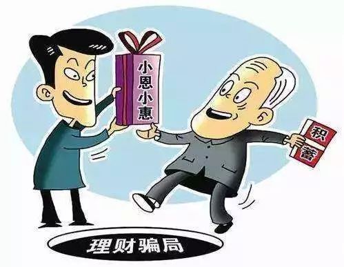 小心陷阱！揭秘别人叫你帮他提现白条的骗局
