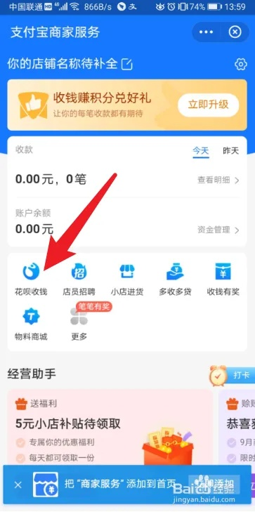 别人花呗转的钱怎么提现？轻松操作指南！