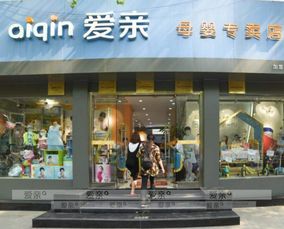 英德母婴品牌介绍