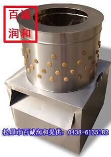 品牌家禽脱毛机厂家电话