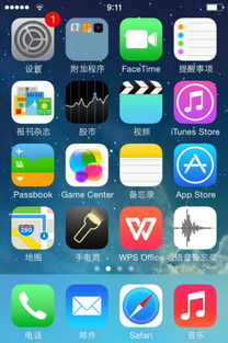如何恢复苹果5S的微信聊天记录？
