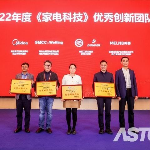 绿色智慧家电家居品牌，环保与科技的完美结合