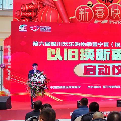 绿色智慧家电家居品牌，环保与科技的完美结合
