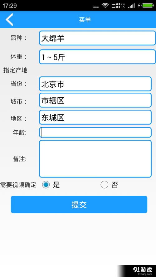 羊小咩便荔卡提现到账时间详解，快速了解到账流程与案例分享