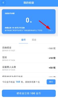 桃多多提现额度全攻略，如何科学降低额度及提现技巧