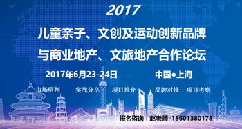 宁波连锁创业餐饮品牌案例分析