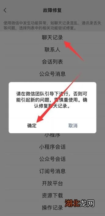 iPhone版陌陌聊天记录删了？别慌，这些方法帮你恢复！