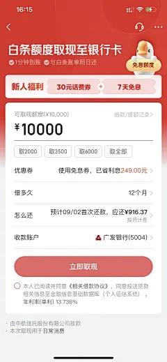 白条充值棋牌提现全解析，风险、技巧与避坑指南