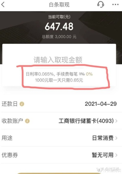 白条充值棋牌提现全解析，风险、技巧与避坑指南