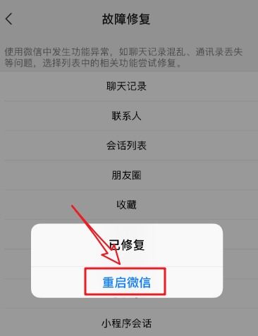 揭秘盗取QQ聊天记录软件的手法及防范措施
