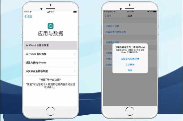 iPhone手机上微信聊天记录丢失？别慌！教你轻松恢复找回