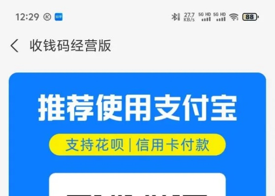 别人花呗给钱，怎么轻松提现到账？