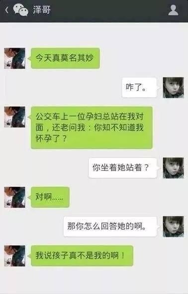 关于如何偷查老婆微信聊天记录的探讨（警示，侵犯隐私是不道德且违法的行为）