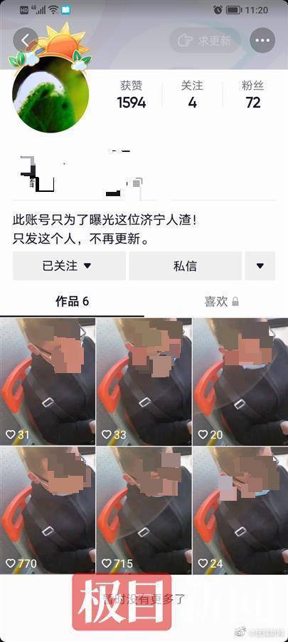 关于如何偷查老婆微信聊天记录的探讨（警示，侵犯隐私是不道德且违法的行为）