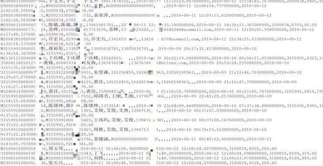 查开房记录网址真的靠谱吗？揭秘背后的风险与真相