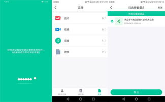 C7微信聊天记录怎么恢复？详细教程与案例分析