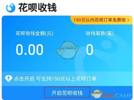 别人花呗付款怎么提现？揭秘花呗提现全攻略！