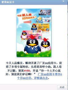 广东羊小咩便荔卡，轻松取现，畅享便捷生活