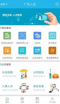 广东羊小咩便荔卡，轻松取现，畅享便捷生活