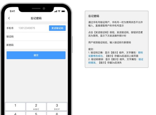 忘了密码却想查看聊天记录？教你几招轻松应对！