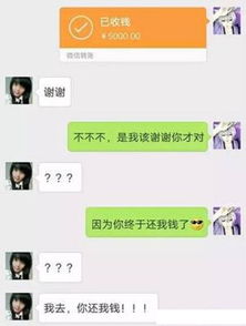 忘了密码却想查看聊天记录？教你几招轻松应对！