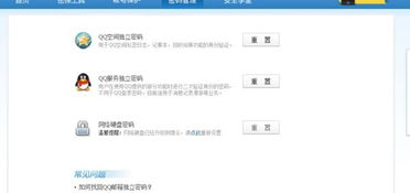 忘了密码却想查看聊天记录？教你几招轻松应对！