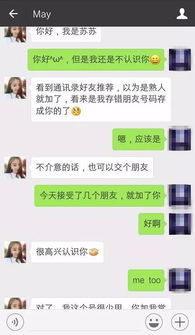 揭秘微信聊天记录的秘密，如何查看与盗取他人聊天记录