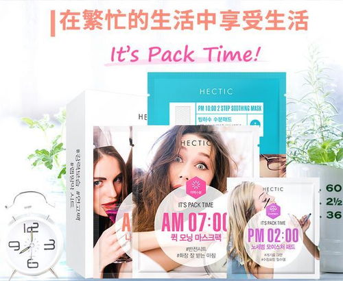 韩国品牌化妆品小样体验指南