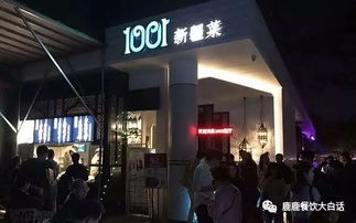 深圳餐饮品牌塑造攻略