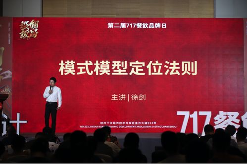 深圳餐饮品牌塑造攻略