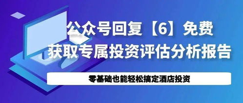 3通一达加盟全攻略，轻松上手，共创事业高峰！