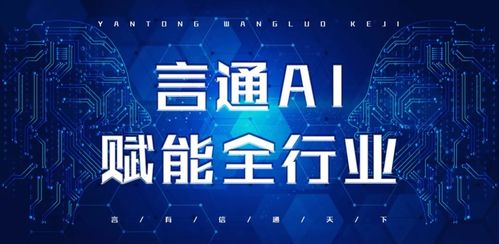3通一达加盟全攻略，轻松上手，共创事业高峰！