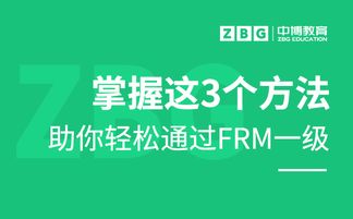 3通一达加盟全攻略，轻松上手，共创事业高峰！