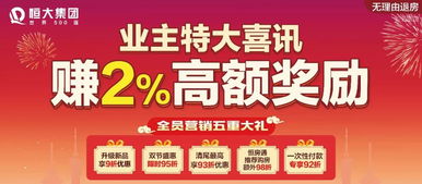 3通一达加盟全攻略，轻松上手，共创事业高峰！