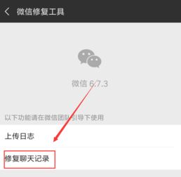 微信聊天记录被删了别慌！手把手教你5种救命恢复法