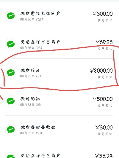 别人给我付分期乐，怎么轻松提现到账？
