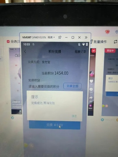 别人给我付分期乐，怎么轻松提现到账？