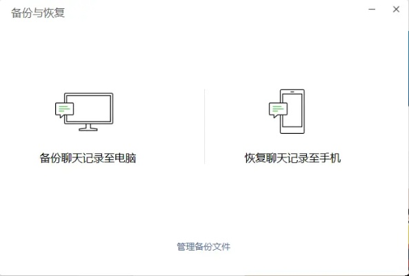 如何高效同步和备份微信聊天记录