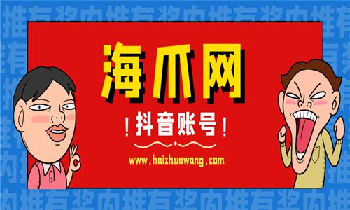 别人给我付抖音月付，怎么轻松提现到账？