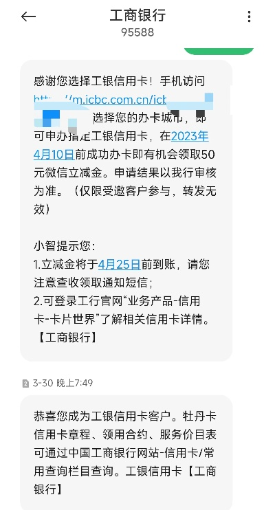 工商信用卡手机提现额度全攻略，操作、注意事项与案例分析